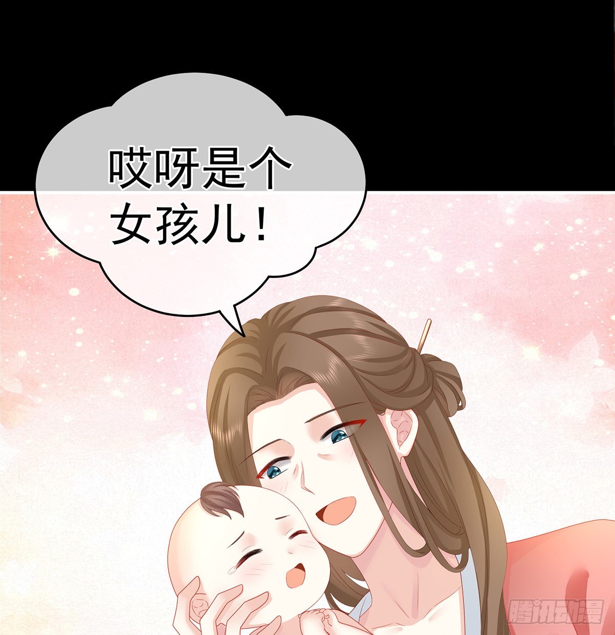 不要走2