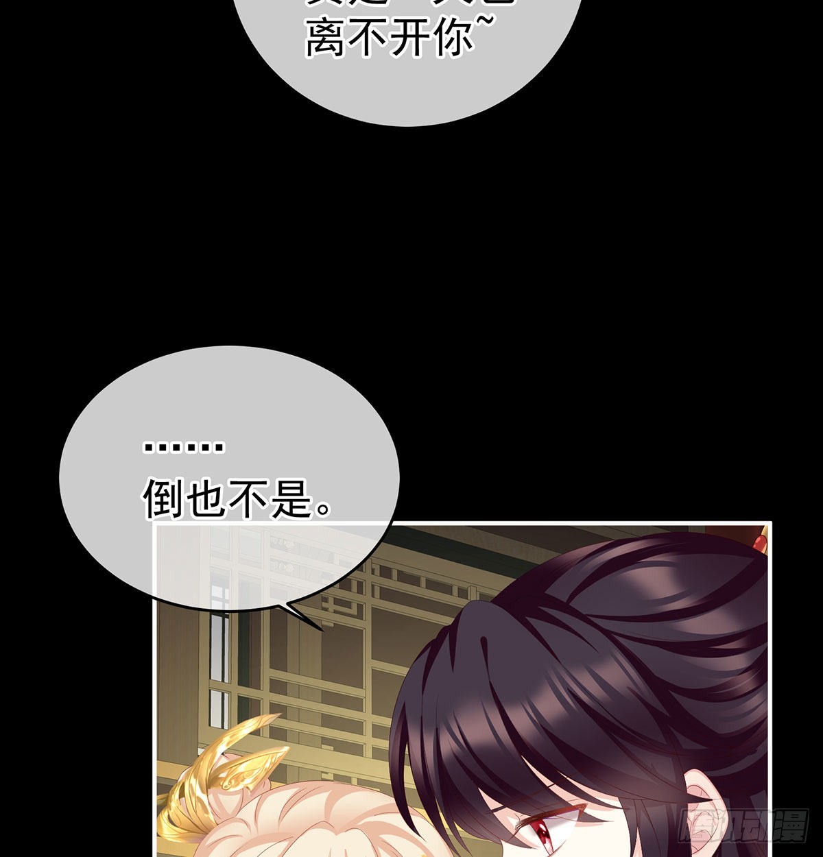孕火难泄50