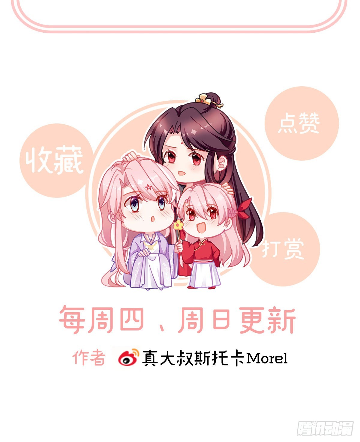 不要走74