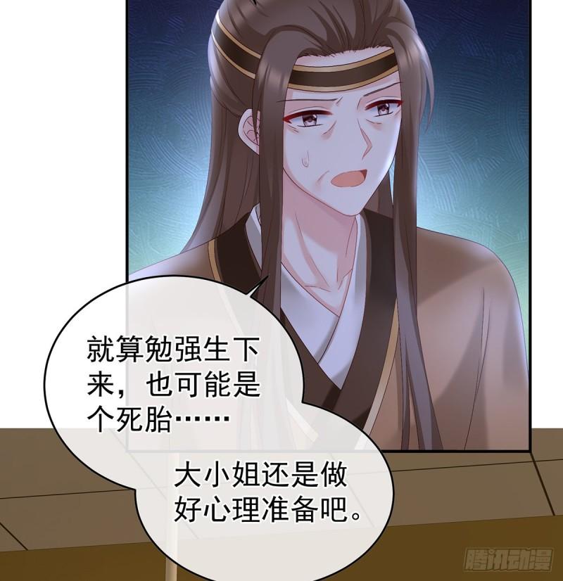 难产7