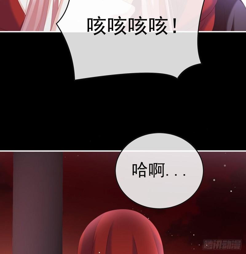 这是亲吻，尊上可知？8