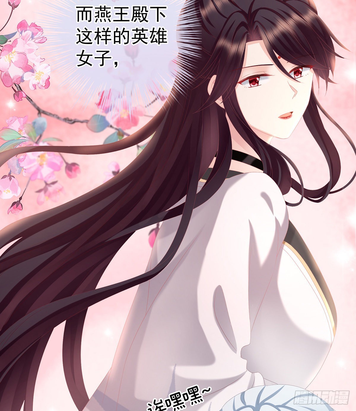 给我打38
