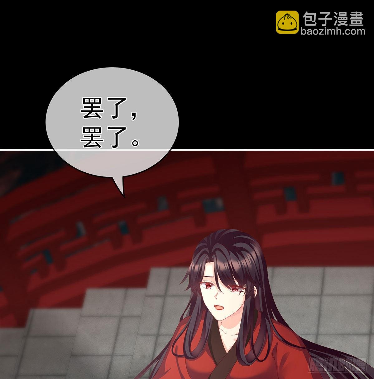 还你五年阳寿11