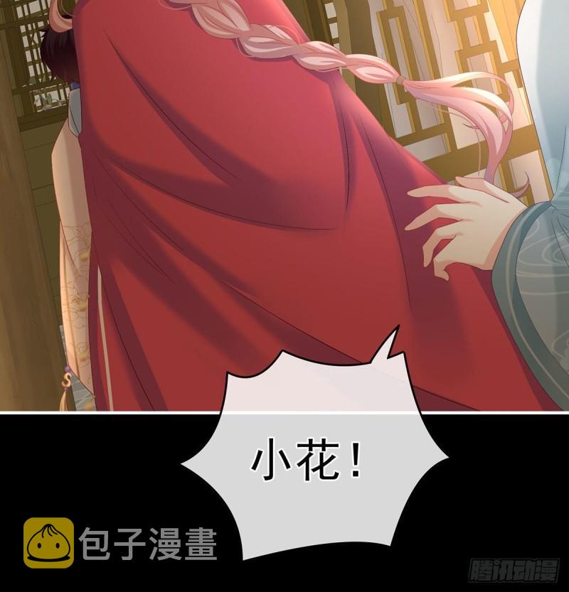 生很多蛇宝宝68