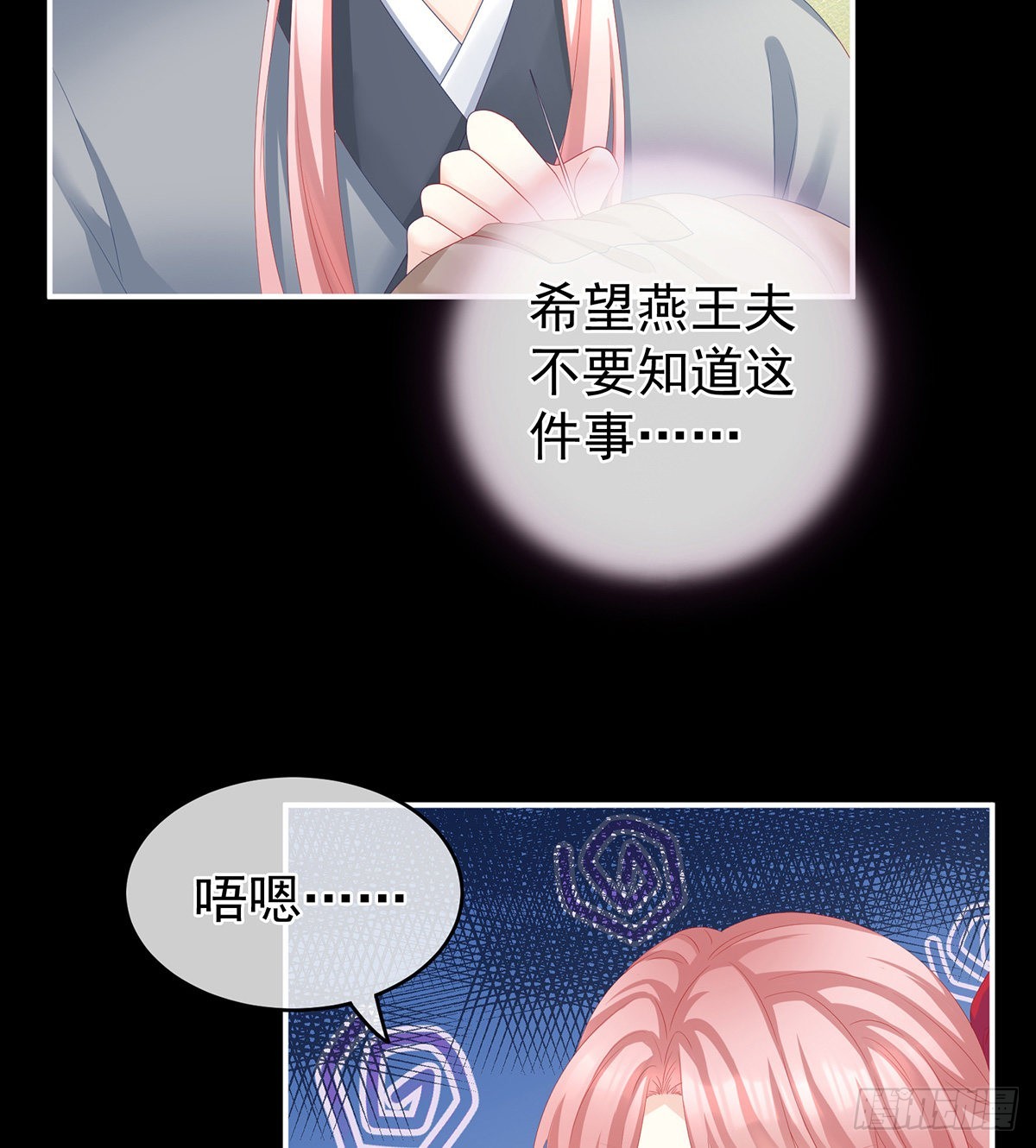 凑一块儿过日子52
