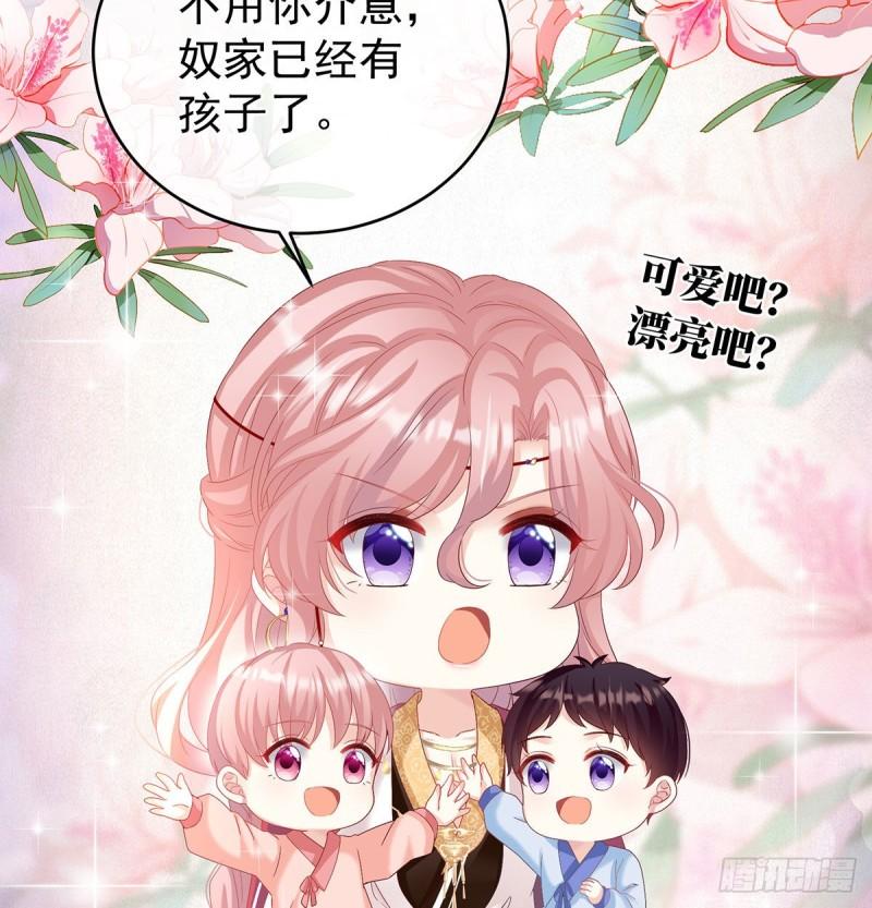 生很多蛇宝宝62
