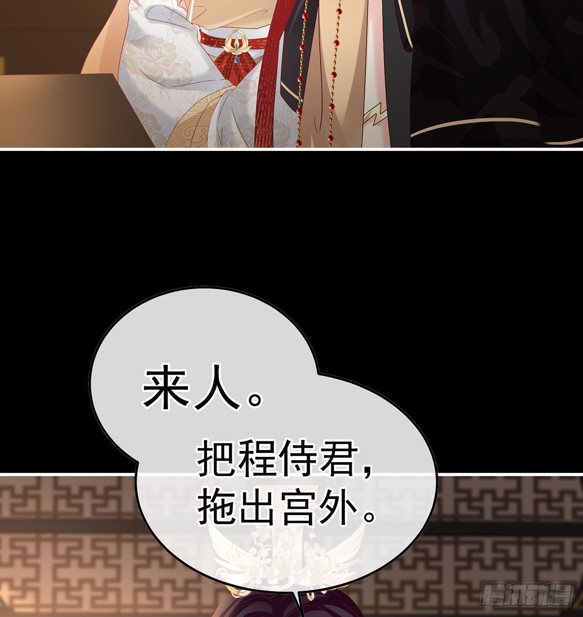 求皇上放过哥哥34