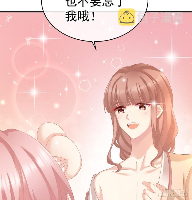 番外：诺诺的后宫67