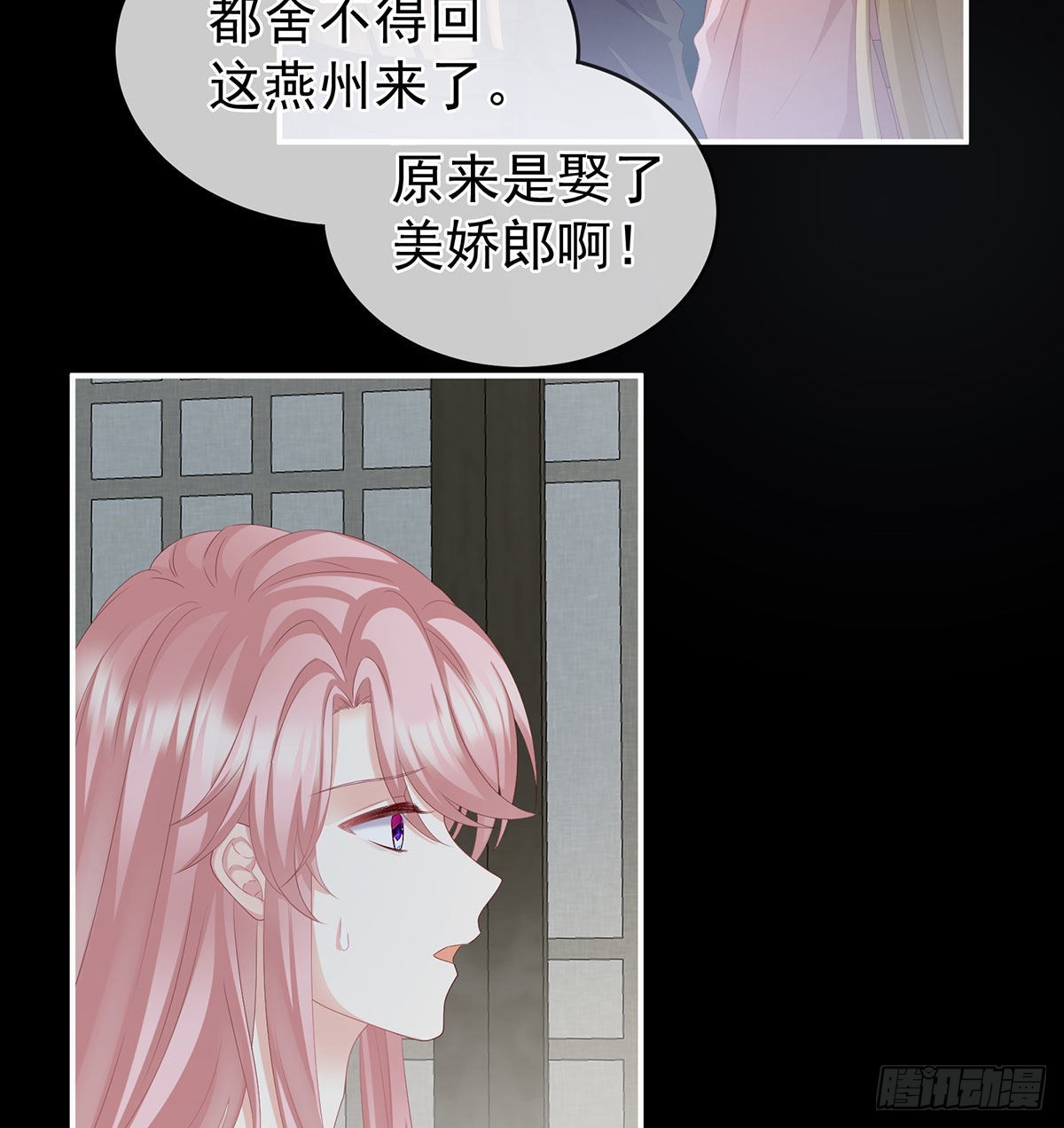 偏学你娘做个渣女！8