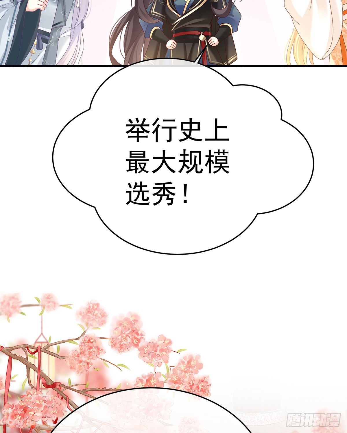 预热：小皇后12