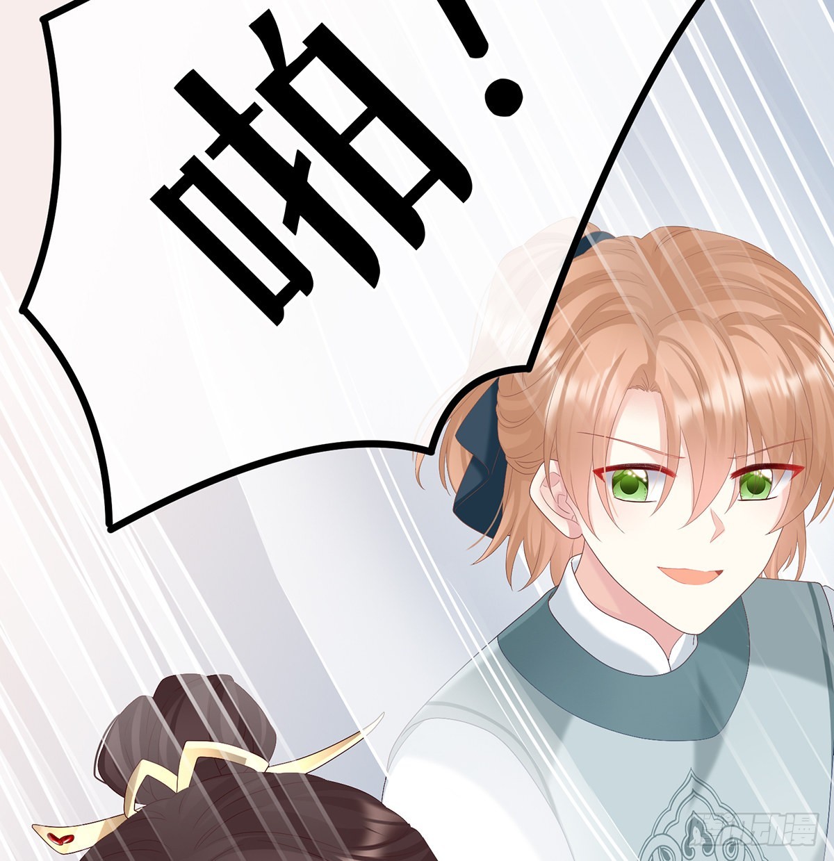 宫斗66