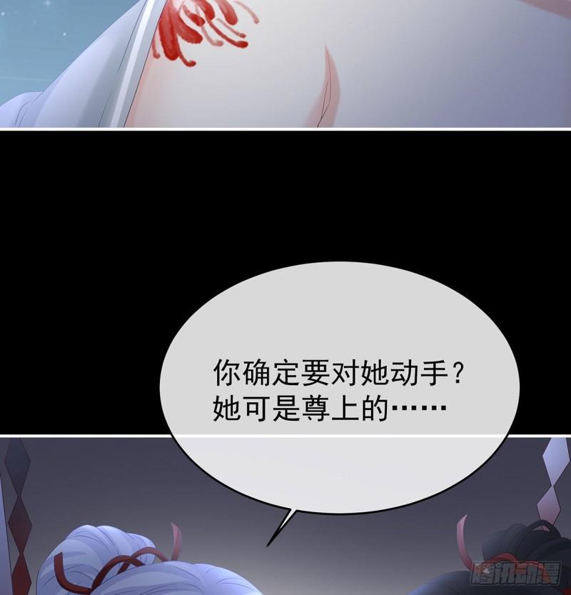 无常索命56