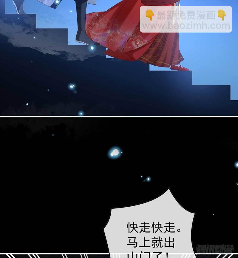妻主变baby5