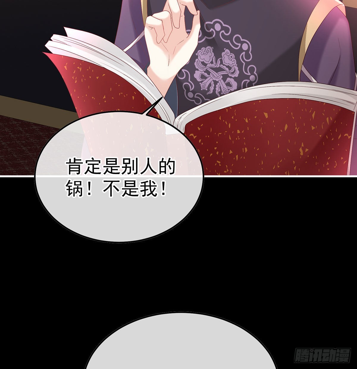 她知道我是黎朝！60