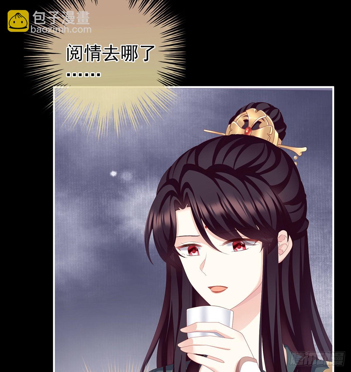 凑一块儿过日子3