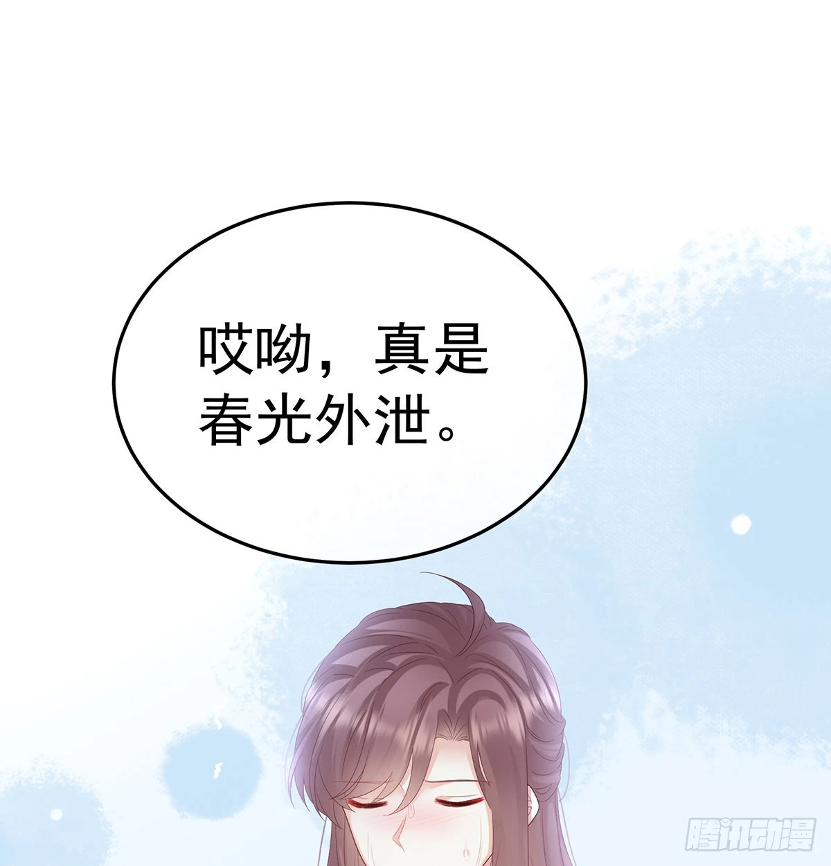发泄的对象65