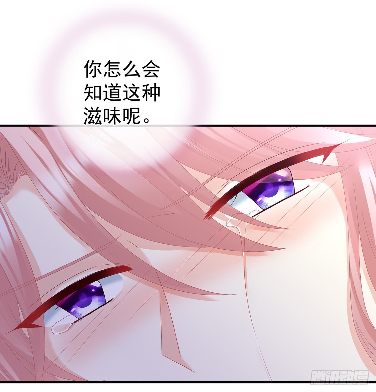 她好粗暴28