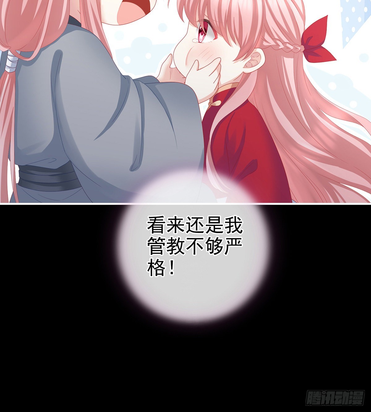 凑一块儿过日子67