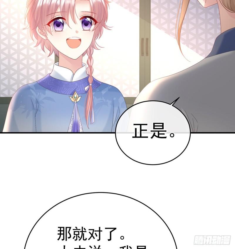 参加选秀48