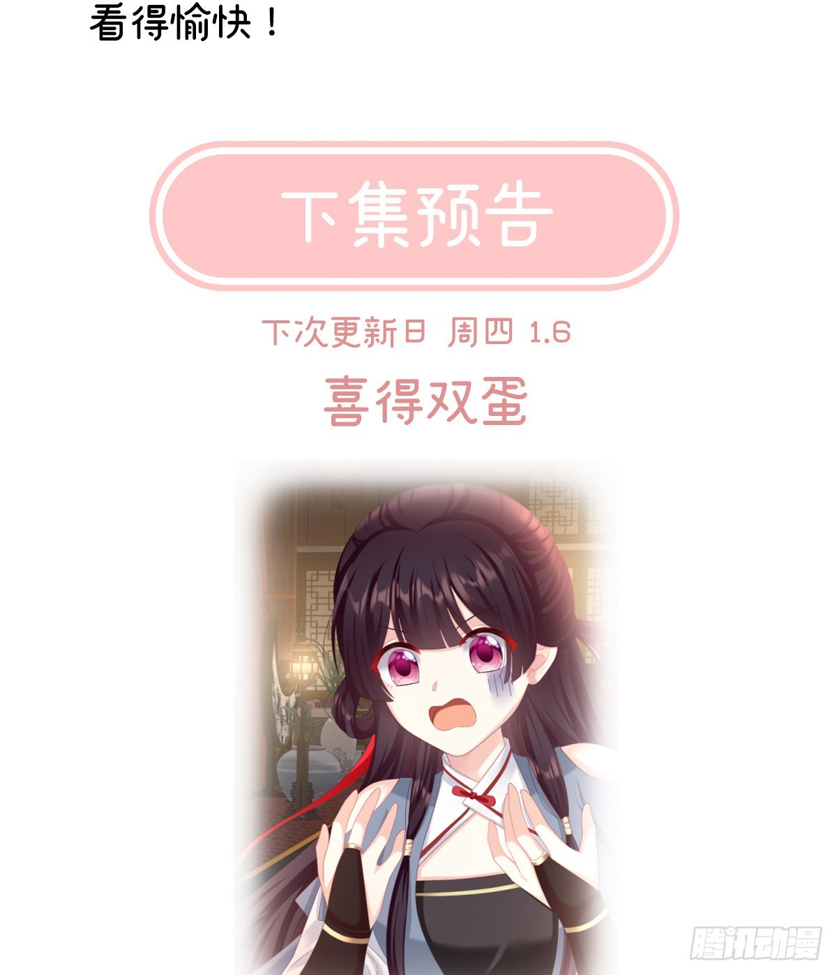 产卵71