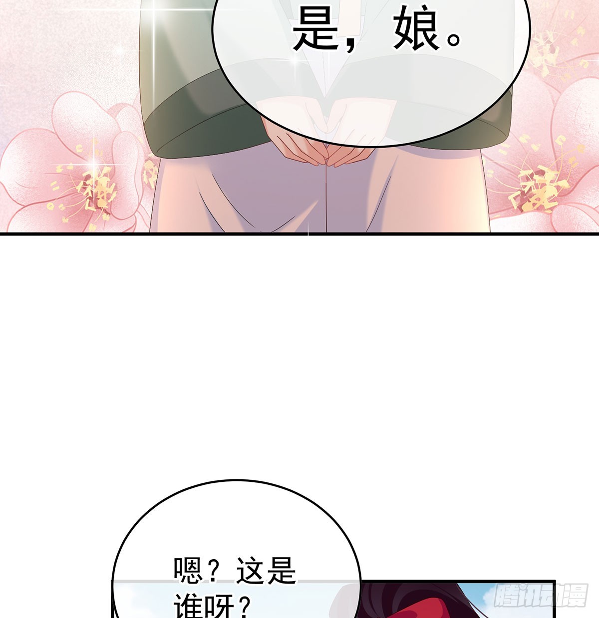 青梅两小41
