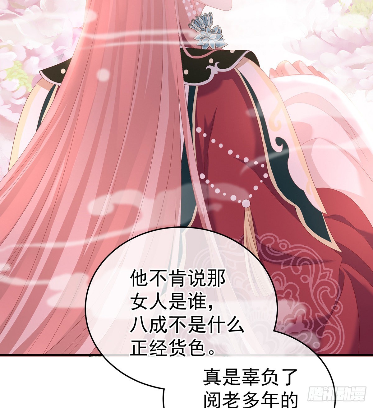 外头的妖精们30