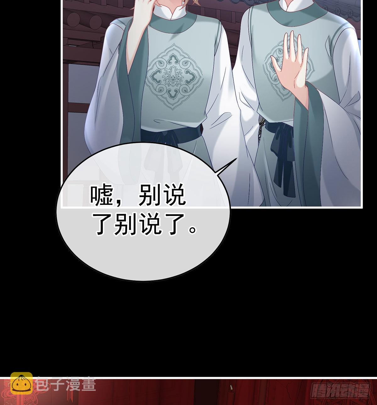洞房花烛夜9
