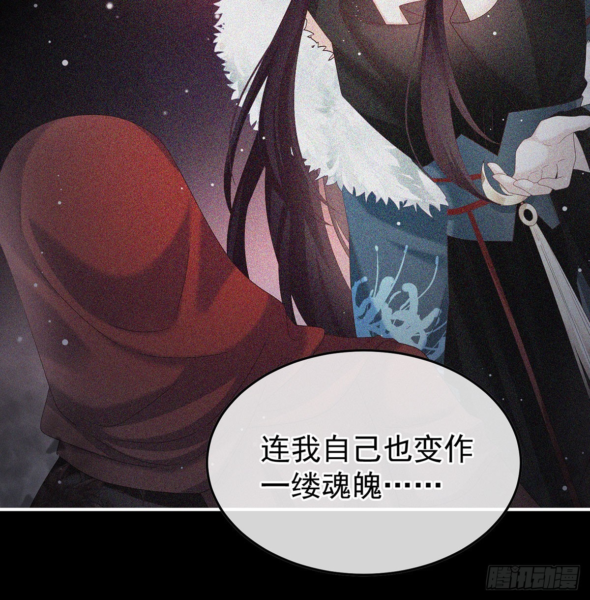 投入轮回井25