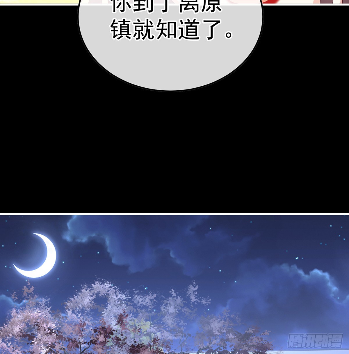 斜阳眷属58