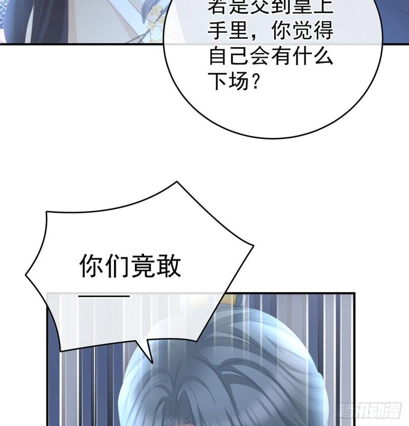 顽强的小生命59