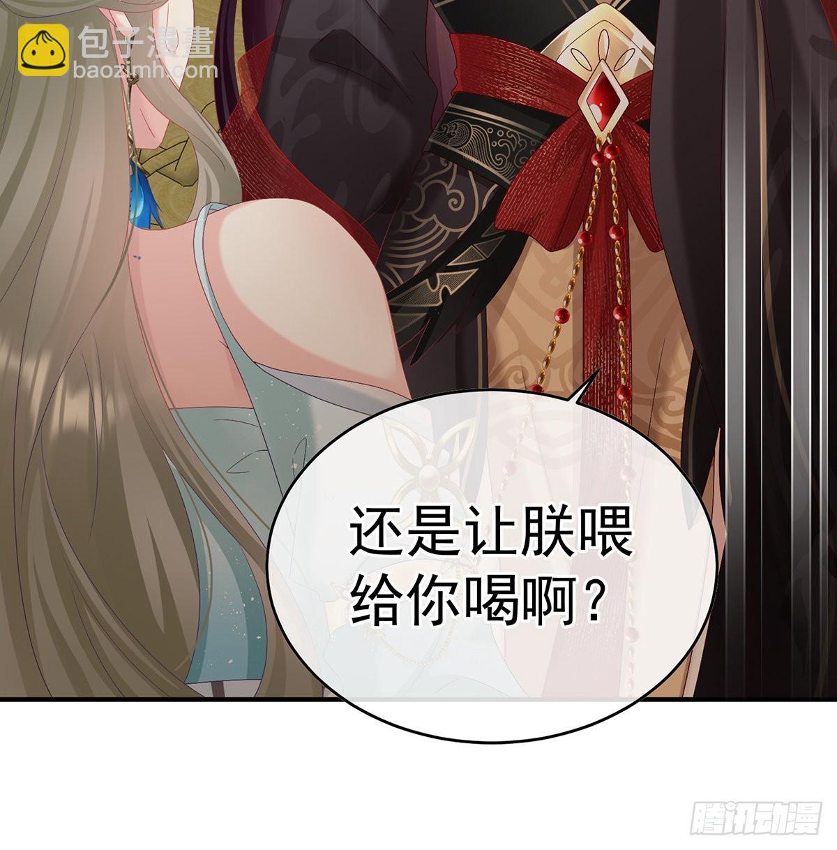皇上又在泡美女23