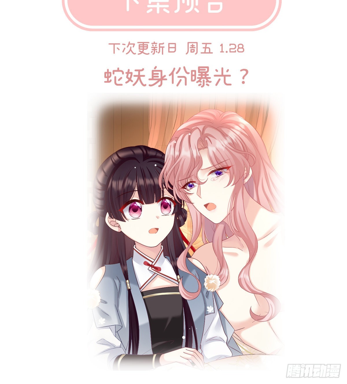 把人家弄疼了74