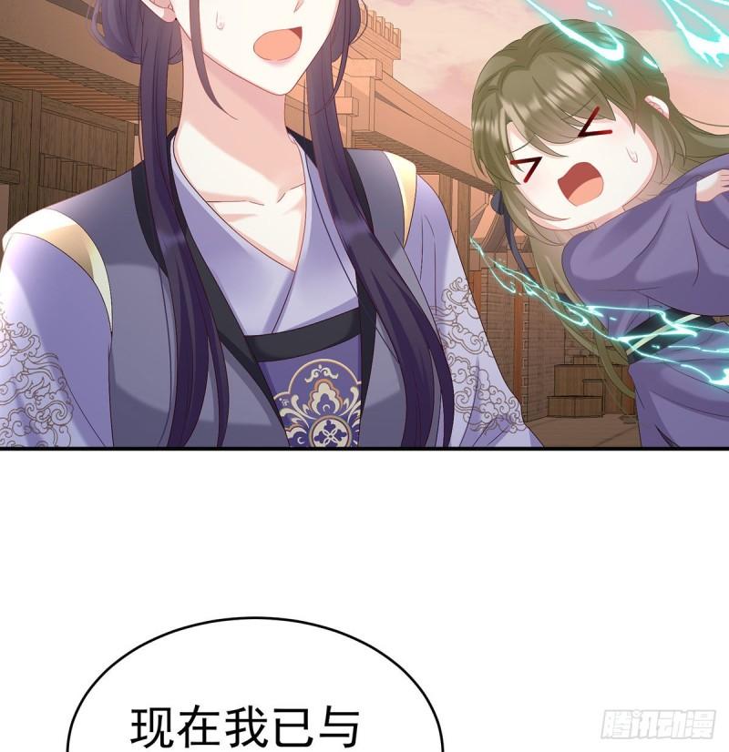 小花现出原形66