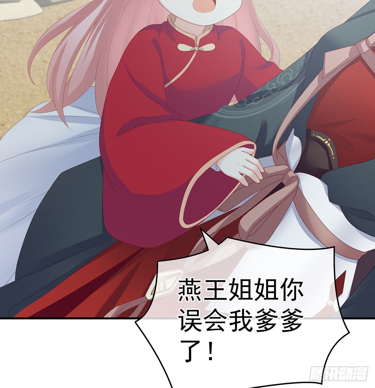 侵占43
