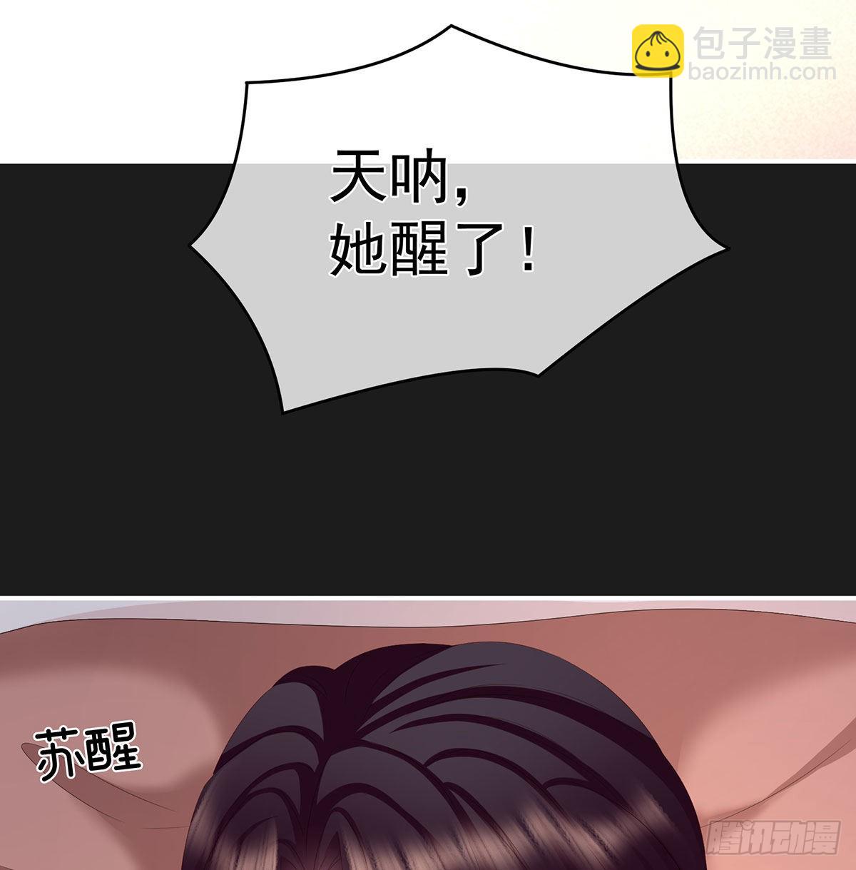 还你五年阳寿30