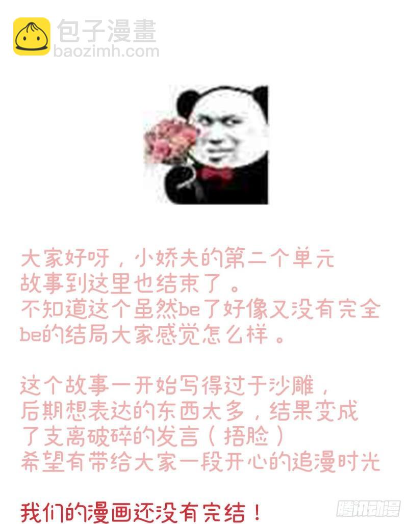 地府福满堂71
