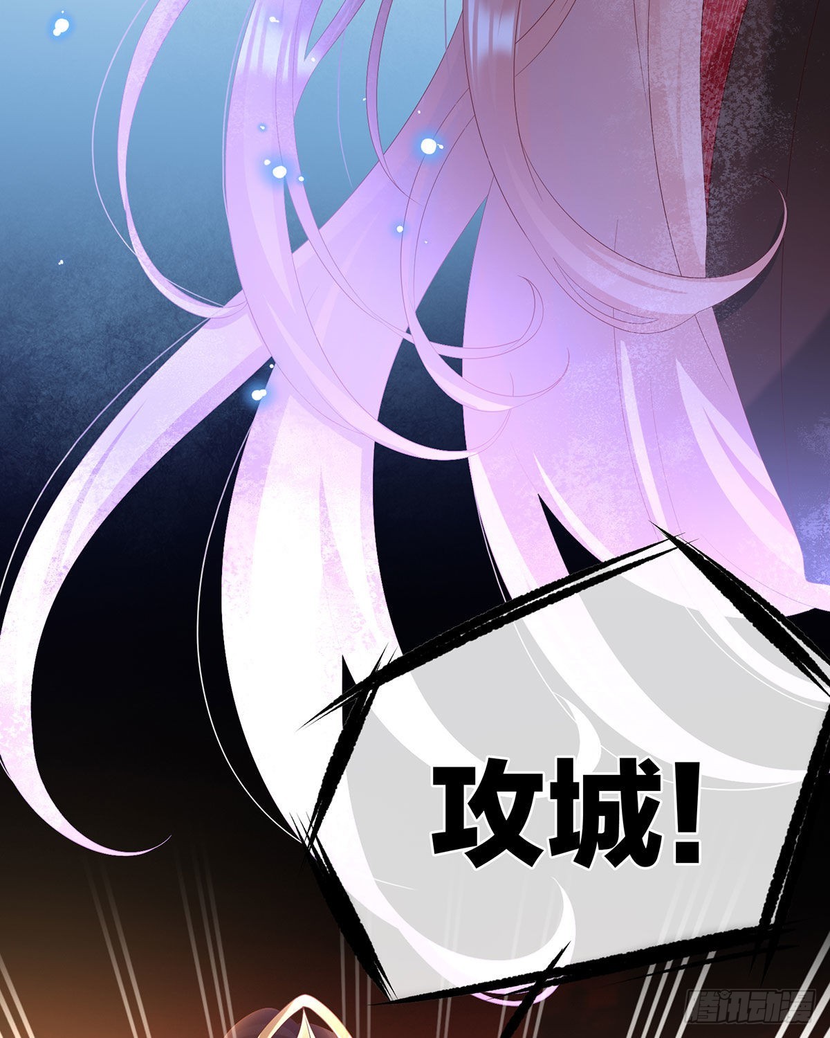 女帝登基19