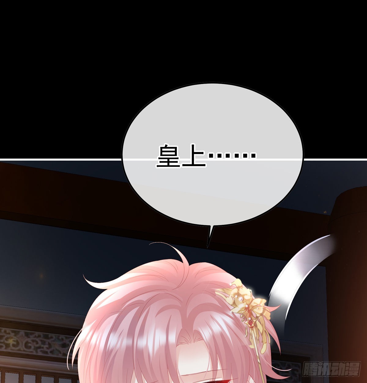 这次你来救我了25