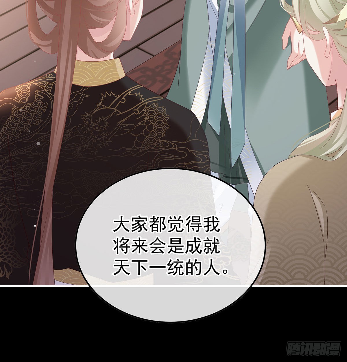 我们之间的秘密25