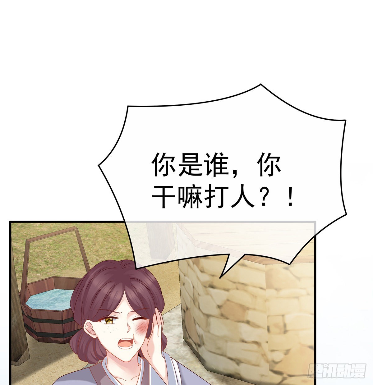侵占12