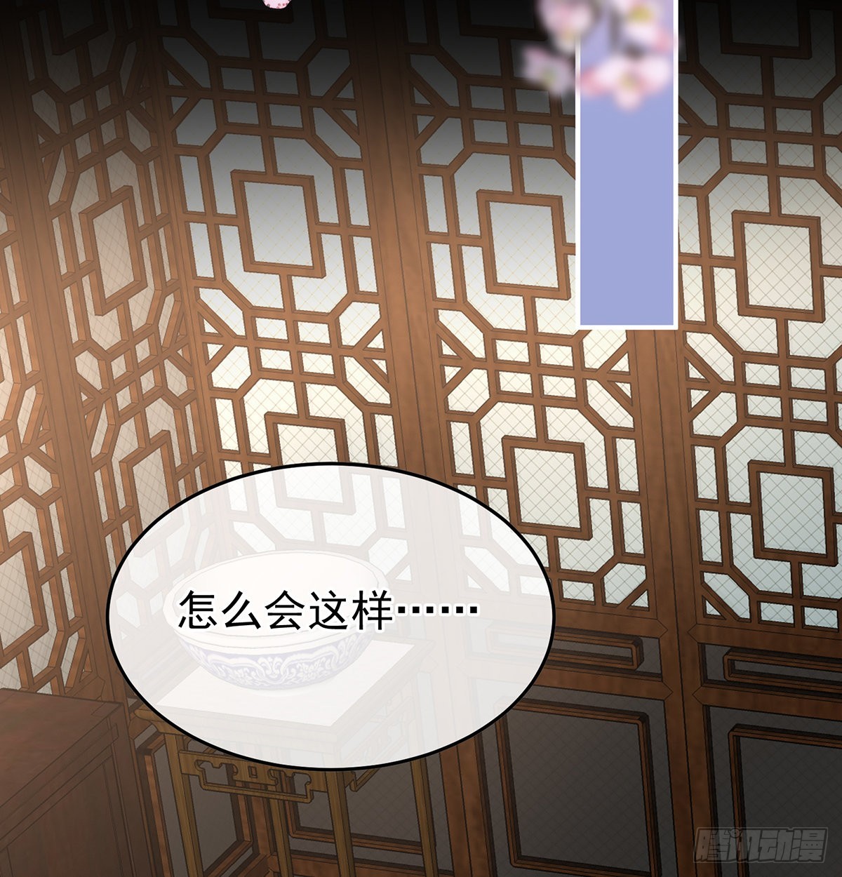 这次你来救我了55