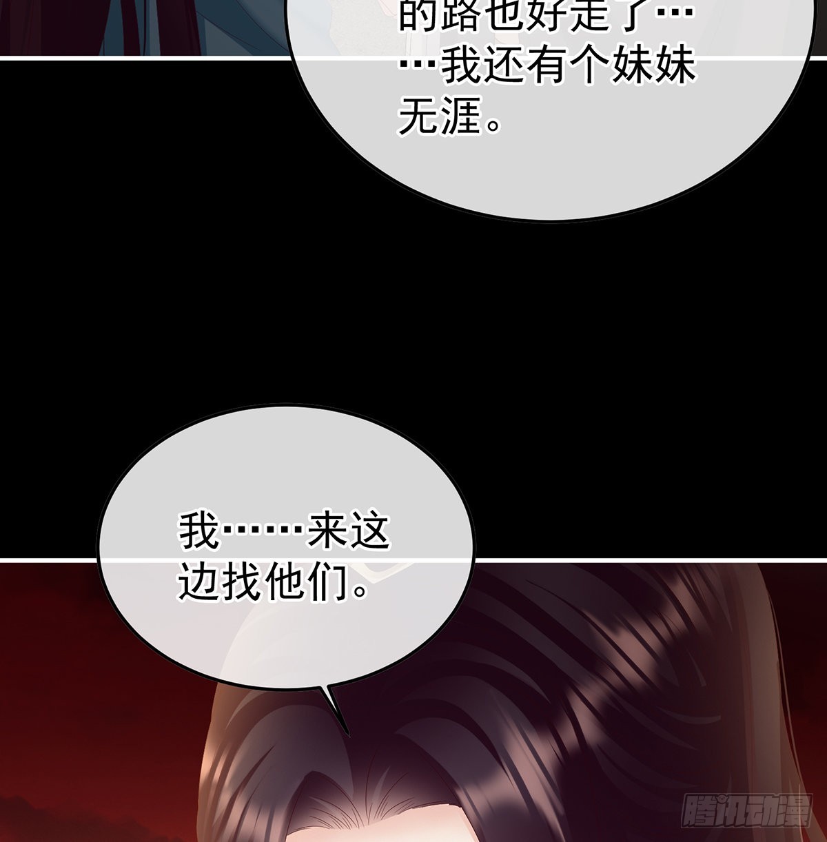 留下他的记忆18