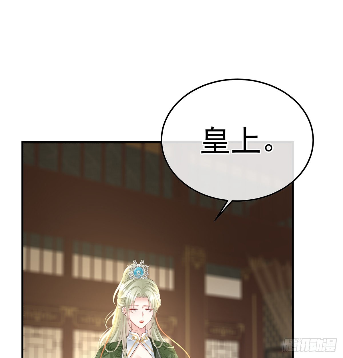 朕的心中，只有皇后2