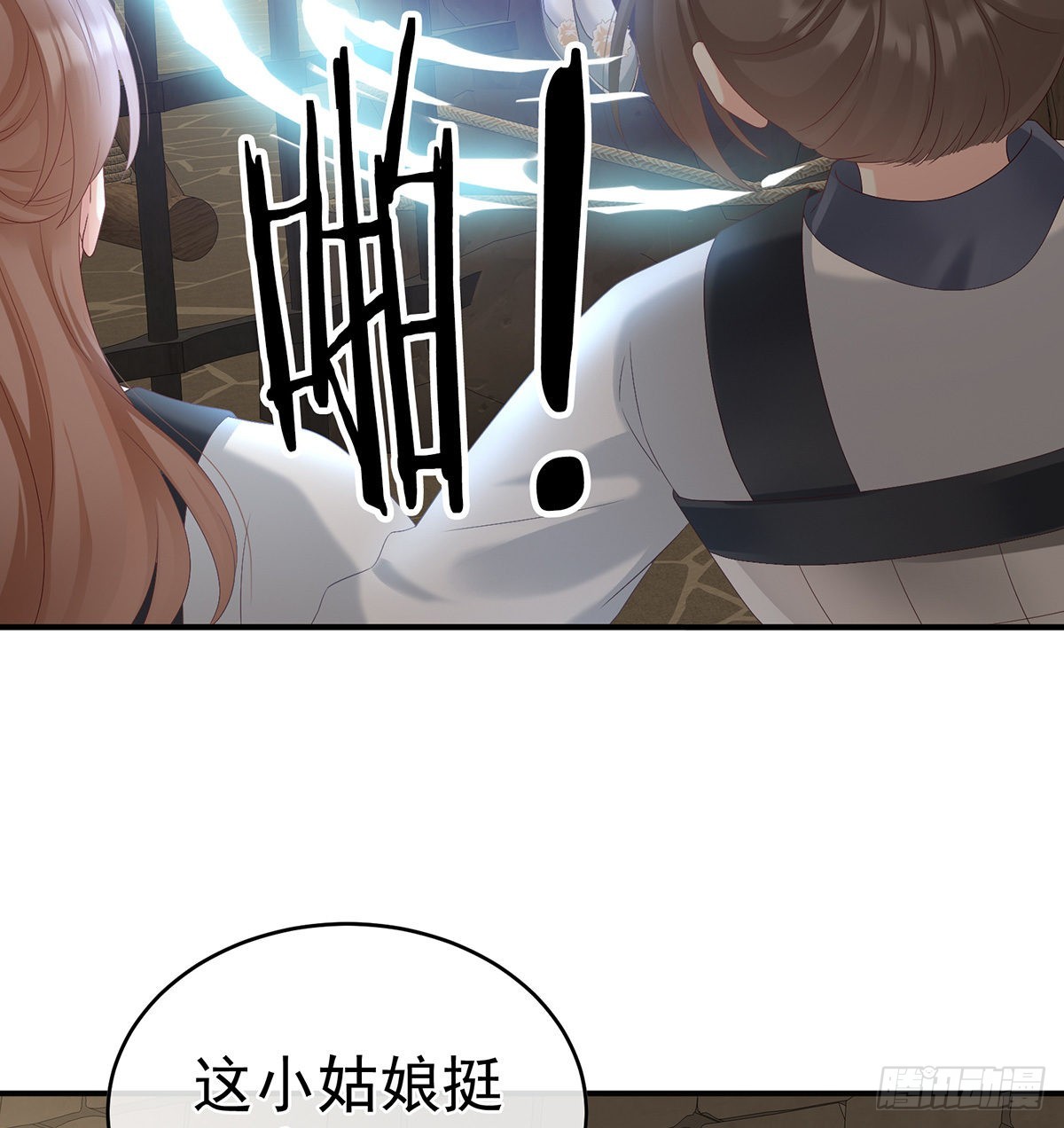蛋碎！58