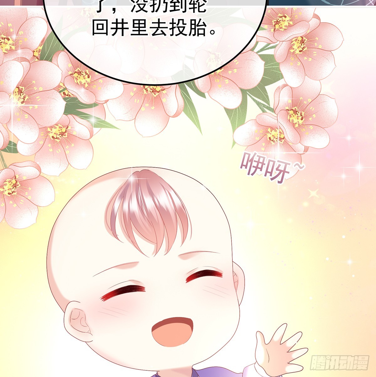 妻主，不要哭51
