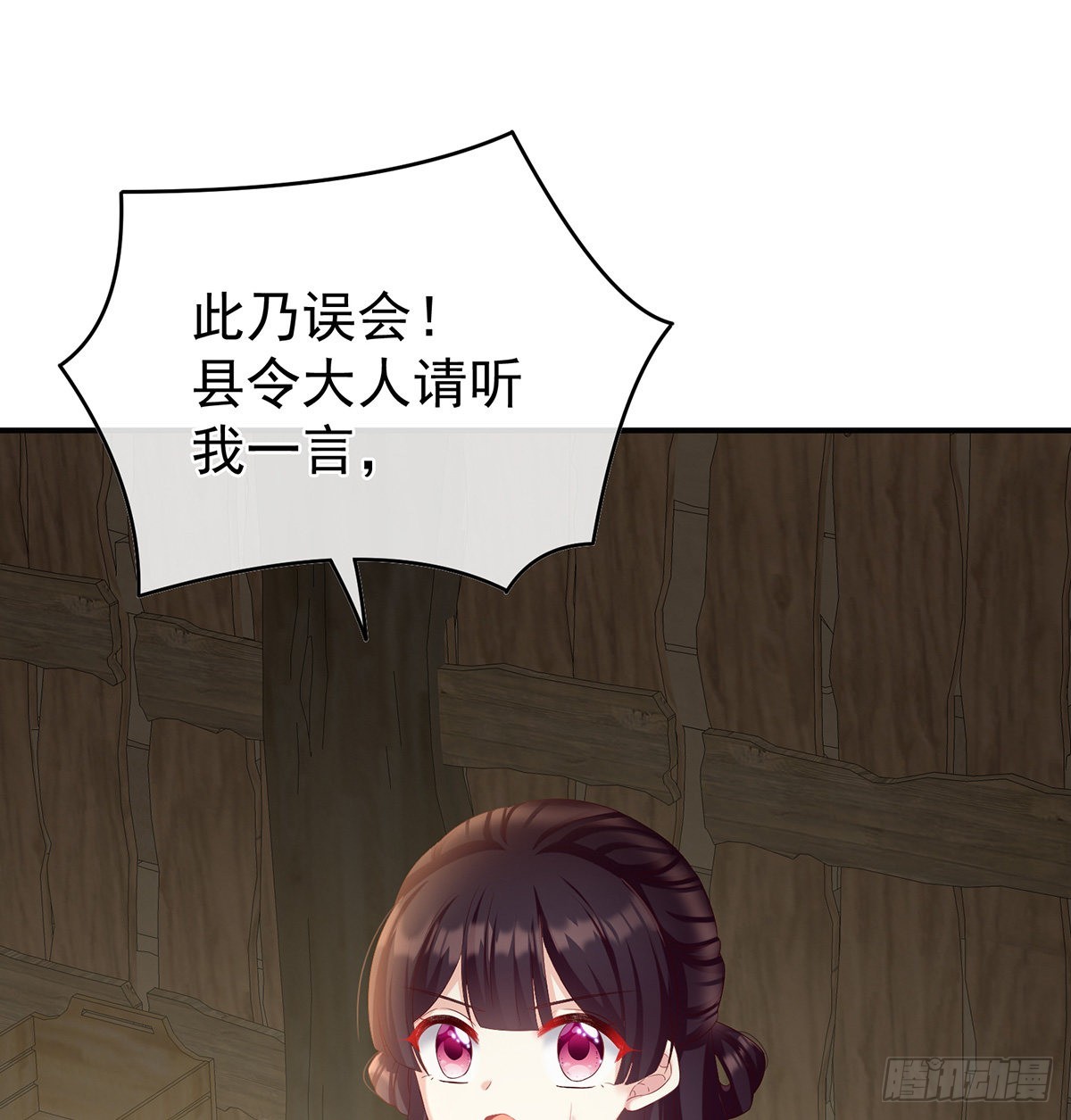 蛋碎！40