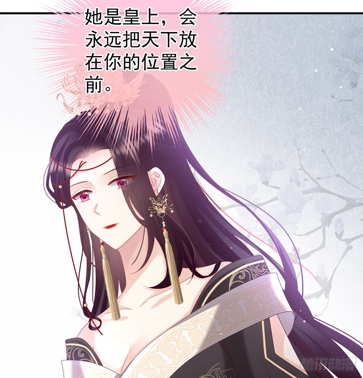 醋意70