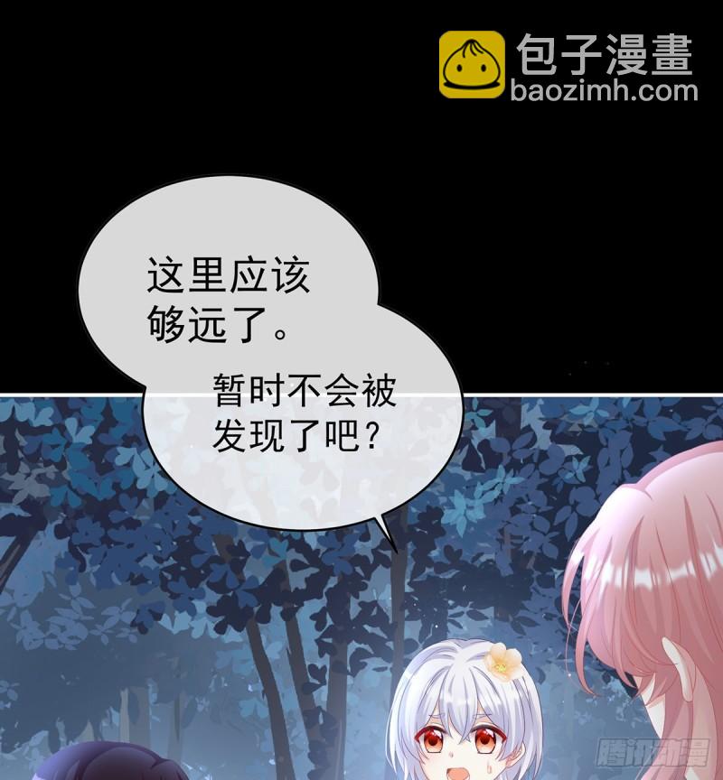 除掉他这个污点40