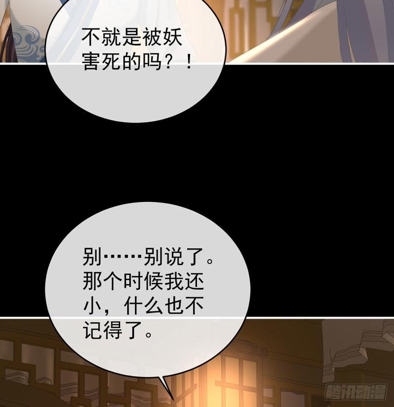 我只是担心她66