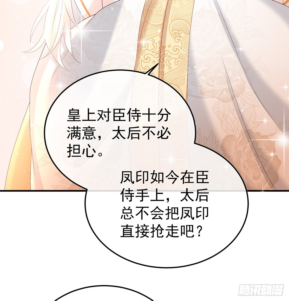 煜王62